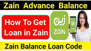 Zain Advance Balance Code 2026 | Zain Loan Code | Zain Advance Balance | Zain KSA | Zain loan