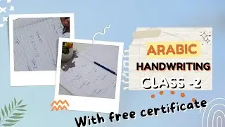 Arabic handwriting/Arabic handwriting practice/ With free certificate/Arfan creation 😍
