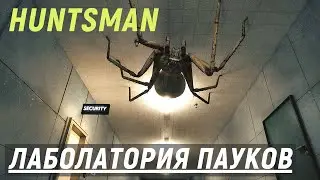 ВЫЖИТЬ в ЛАБОЛАТОРИИ ПАУКОВ - Huntsman Demo