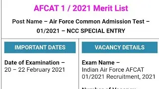Indian Airforce AFCAT 1 / 2021 Merit List Out |