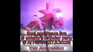 Free Jam Session Soul and Peace live @ aMaRo's birthday party @ Al Hamra (27.3.2023)
