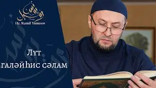 Лут галәйһис сәлам