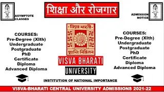 Visva-Bharati Central University Admissions 2021 XIth , UG, PG , PhD , Diploma, Certificate courses