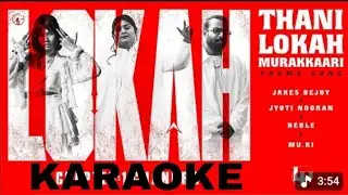 Thani lokah murakkaari karaoke | lokah chapter 1 chandra |#karaoke #trending #mrofficialvlogs