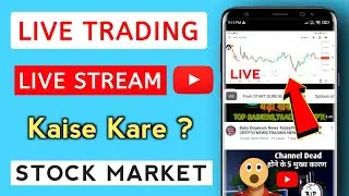 How To Live Stream Stock Market Trading From Phone On YouTube