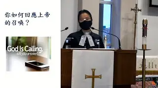 Rhenish Church of Canada - May 2, 2021 - Chinese Worship