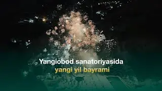 Yangiobod sanatoriyasida Yangi yil bayrami🎄