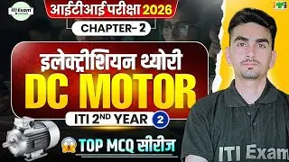 iti 2nd year dc motor | iti electrician theory 2nd year 2026 | class 02 | iti exam | By Ravish Saini