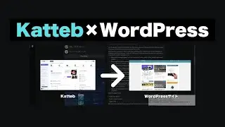 Сверхбыстрая публикация статей с интеграцией Katteb x WordPress! Обнародование метода настройки!