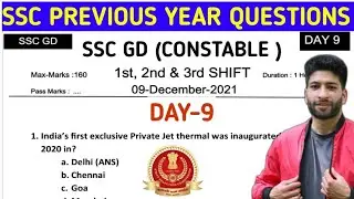 SSC GD Original Paper 2021 || 1st, 2nd & 3rd shift | Most Important Questions