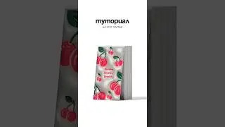 Туториал на трендовый 3д эффект (inflate poster with cherries). #вебдизайн #tutorial #дизайн