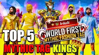 First Mythic Fashion Name Tag in Pubg Mobile😈 | Pubg Mobile ! My All Mythic Outfits Collection BGMI😱