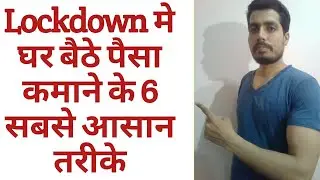 Earn Online Money In Lockdown In India | Work From Home