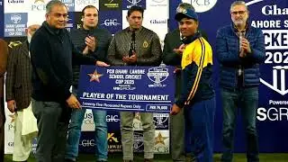 Церемония вручения призов | Кубок PCB Ghani Lahore School Cricket Cup 2025 🏏🌟