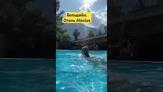 Кемер, Бельдиби. Отель Alexius