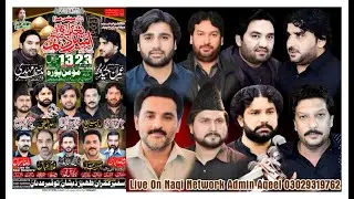 Live Majlis Aza  23 Rajab 2026 | Momin Pura Gujranwala | #naqinetwork