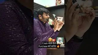 Crash कोर्स कैसे Purchase करें 🔥|Disha Online  Ka Crash Course Kaise Kharude ||