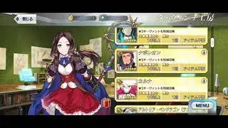 Fate Grand order 6th Anniversary Free SSR Servant
