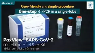 Expo 2021_PaxView SARS-CoV-2 real-time RT-PCR Kit((PaxGenBio/Products Introduction)