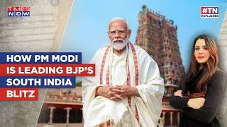 PM Modi Leads BJP&rsquo;s South India Blitz | 20 Visits in 3 Months | Mission 50+ Seats Target On Cards