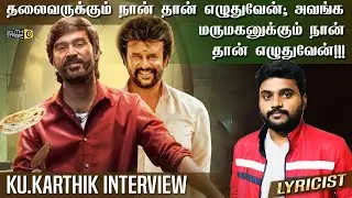 Hey Singari, Asku Maaro, Orasaadha, Gaandu Kannamma Lyricist Ku. Karthik interview | Micset Sriram