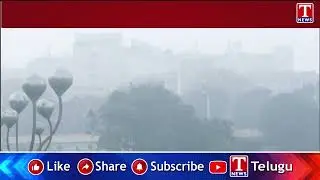 ఉత్తరాది రాష్ట్రాలను వణికిస్తున్న చలి.. | Cold Wave Effect on North India | T News