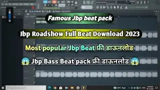 most popular JBP beat||🔥Jbp beat pack 2023||Dhol Beat फ्री डाउनलोड🔥