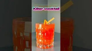 Убойный коктейль 🍹 (веселый напиток, который можно приготовить дома) Рецепт в комментариях #рецеп...