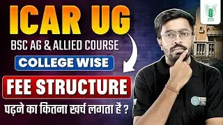 ICAR Affiliated Universities BSc Agriculture & Allied Courses Fee structure| ICAR BSc Ag College Fee