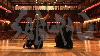 JAPAN Samurai expo 侍う-SABURAU- in ITALY Trailer Ⅱ