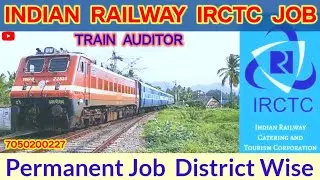 INDIAN RAILWAY TRAIN AUDITOR JOB | RAILWAY JOB |IRCTC JOB