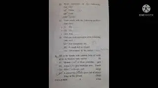 CRSU 1st year ENGLISH QUESTION PAPER 2022
