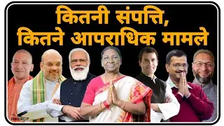 Criminal Cases, Assets and Liabilities on Indian Politicians | Criminalization of Politics | Axercit