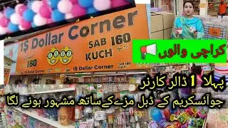 Grand Opening One Dollar Corner in Bahadurabad | New Lounge Ice Cream Parlour | @Nazia Passion Vlogs