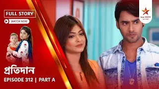 Full Story | Pratidaan | Episode 312 | Part A