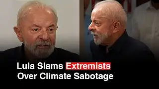 Лула обвиняет экстремистский климатический блок в политическом саботаже