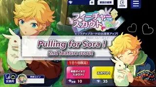 Pulling on Sora&rsquo;s second feature scout because he&rsquo;s adorable || Ensemble Stars