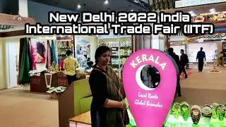 New Delhi 2022 India International Trade Fair (IITF 2022) Pragati Maidan