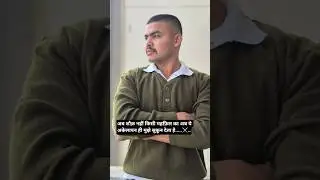 अब अकेलापन हि सुकून देता है 💯#uppsuraj #studymotivation #uppolice #upsc #youtubeshorts #tending #upp