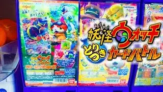 【開封】妖怪ウォッチ・パワーオブバスターズ★とりつきカードバトル10連