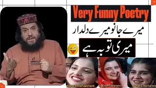 Последняя MUSHAIRA от Саида Салмана Гилани | Забавная поэзия 2025