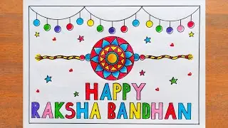 Rakhi Drawing / How to Draw Rakhi Easy Steps / Happy Rakhi Drawing / Raksha Bandhan Drawing 