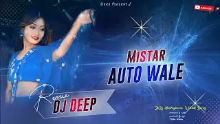 Mista_Auto_wale| New Viral Haryanvi Remix Song | Dj Deep Remix