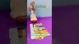 🪩 Tarot#tarotreading#cardreading #hindi#motivation #healing#trending