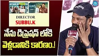 SURYA Web Series Director Subbu Reveals Reason Behind His Depression |  iDream Filmnagar