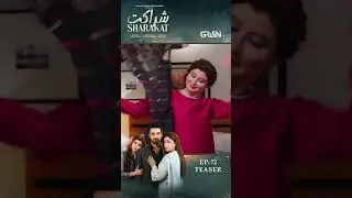 Sharakat Episode 72 (Teaser) #shorts #sharakat #pakistanidrama #greentv