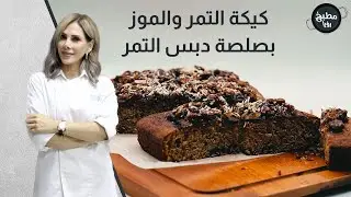 شو هالكيكة   اللي بتشههههي !!