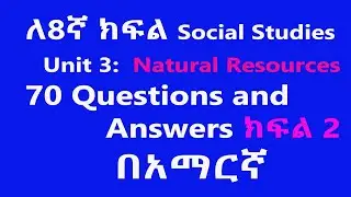 Grade 8 Social Studies Unit 3: Natural Resources  Questions and Answers