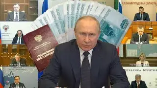 Пенсии Срочное Повышение Пенсий от Президента РОССИИ.