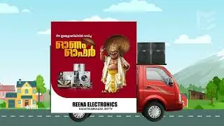 COMMERCIAL ADVERTISEMENT | MAJEED UVVAPPALLY | 9446657505